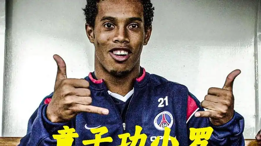 注视